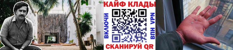 Купить наркотик аптеки Кувандык КОКАИН  Меф  СОЛЬ  Бошки Шишки 