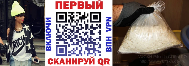 АМФ VHQ  наркотики  Кувандык 