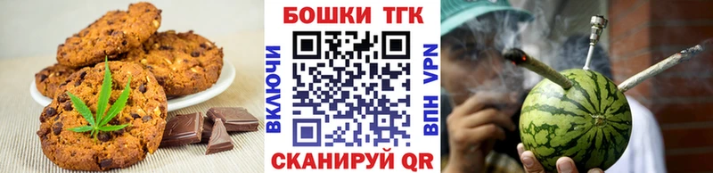 ссылка на мегу ССЫЛКА  наркошоп  Кувандык  Canna-Cookies конопля 