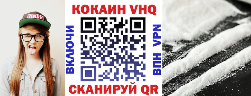 КОКАИН Боливия сколько стоит Кувандык