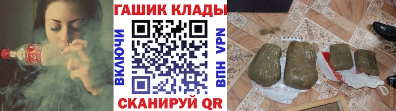 ГАШИШ хэш  Кувандык 