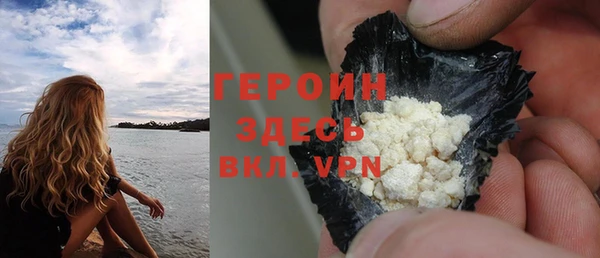 спиды Белокуриха