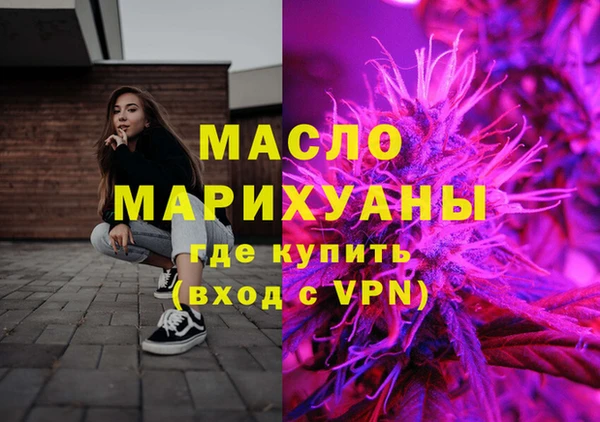 спиды Белокуриха
