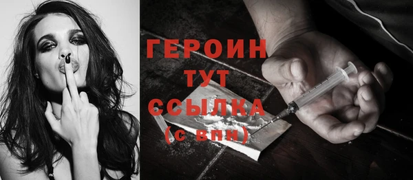 спиды Белокуриха