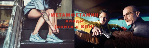 альфа пвп VHQ Беломорск