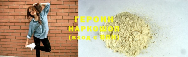 спиды Белокуриха