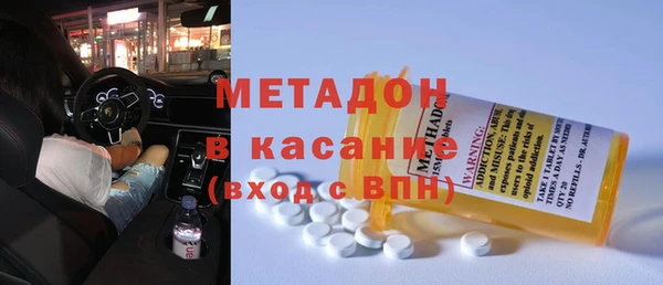 альфа пвп VHQ Беломорск