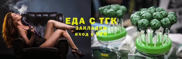 спиды Белокуриха