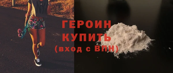альфа пвп VHQ Беломорск