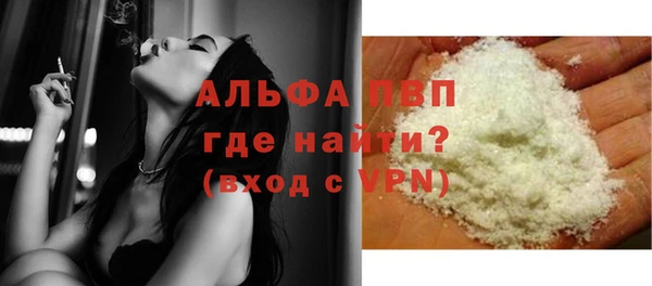 альфа пвп VHQ Беломорск