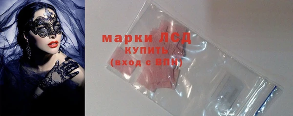 альфа пвп VHQ Беломорск