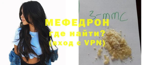 альфа пвп VHQ Беломорск