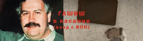 спиды Белокуриха