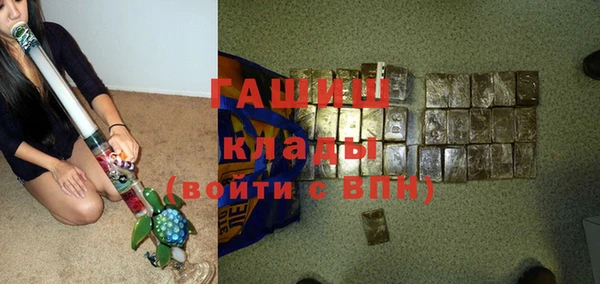 альфа пвп VHQ Беломорск
