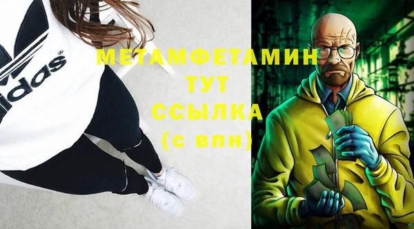 спиды Белокуриха