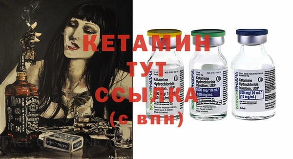 спиды Белокуриха