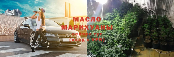 альфа пвп VHQ Беломорск