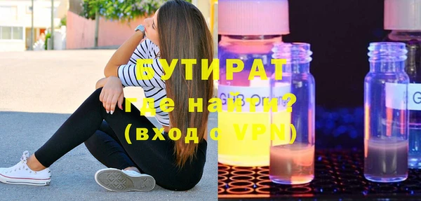 гидропоника Белоозёрский