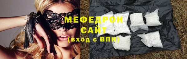 спиды Белокуриха