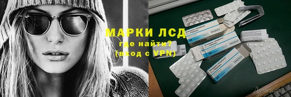 альфа пвп VHQ Беломорск