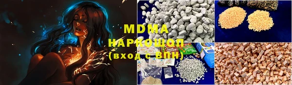 альфа пвп VHQ Беломорск