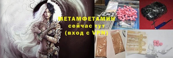 альфа пвп VHQ Беломорск