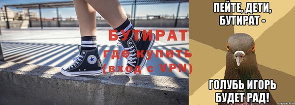 спиды Белокуриха