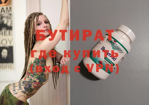 спиды Белокуриха