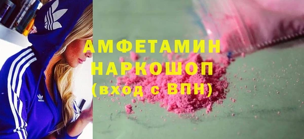 спиды Белокуриха