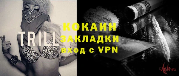 альфа пвп Сосновый Бор