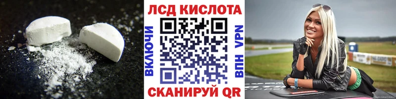 mega ССЫЛКА  Кувандык  ЛСД экстази ecstasy  продажа наркотиков 