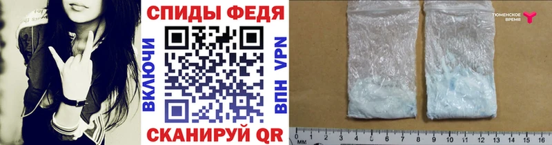 kraken ТОР Кувандык Метамфетамин витя