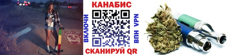 Каннабис марихуана  Кувандык 